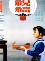 美女被草出水